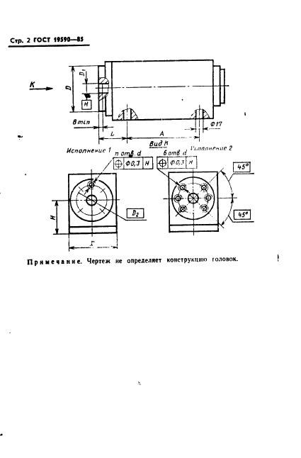  19590-85