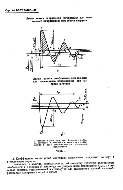  26567-85