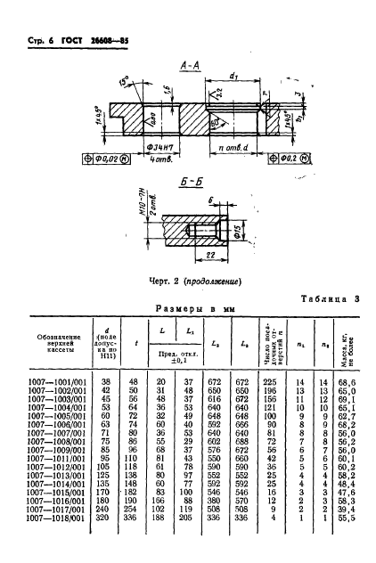  26608-85