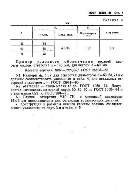  26608-85