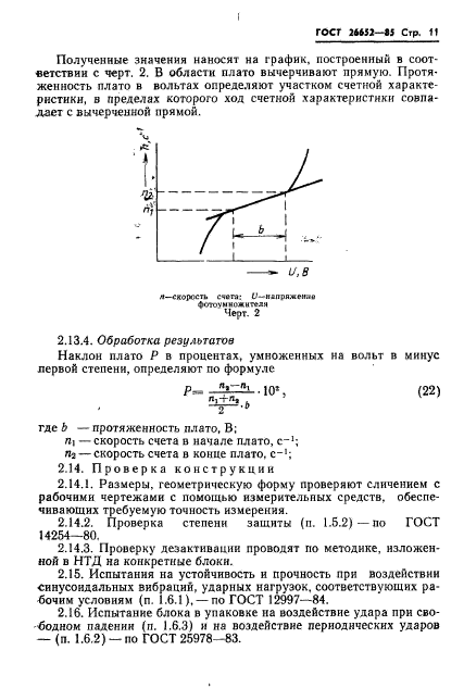  26652-85