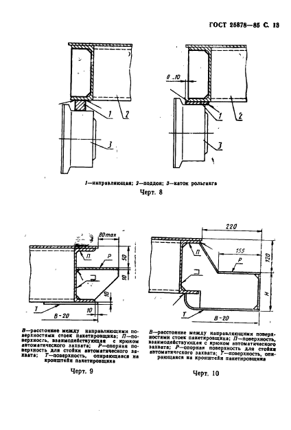  25878-85