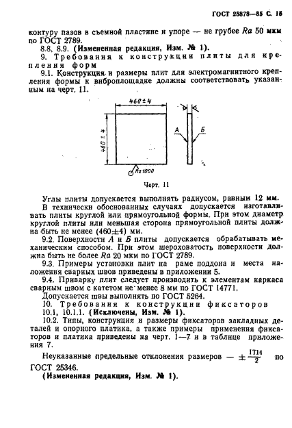  25878-85