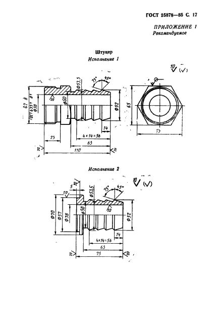  25878-85