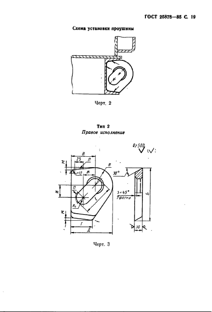  25878-85