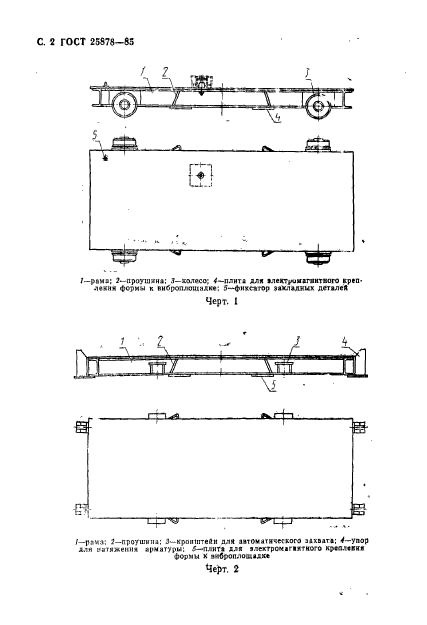  25878-85