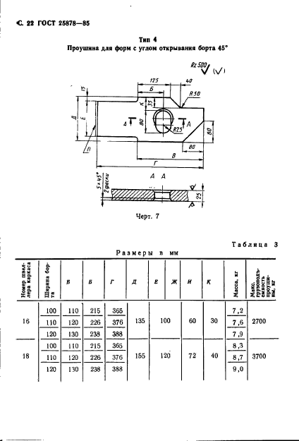  25878-85