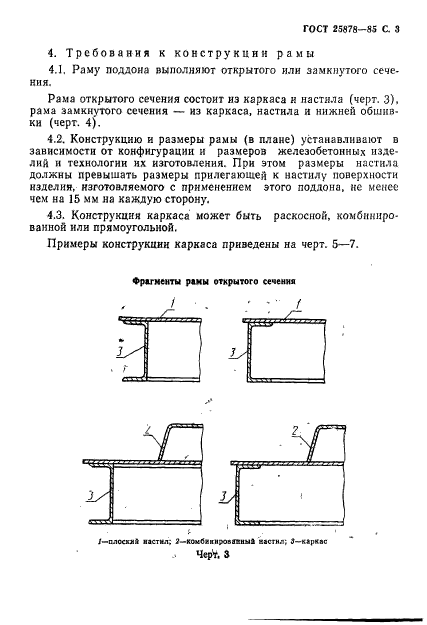  25878-85