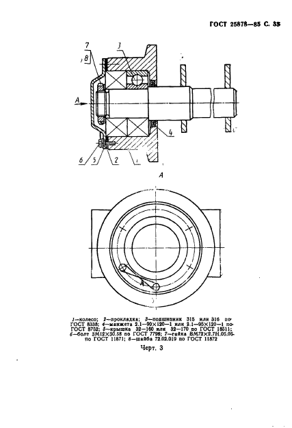  25878-85