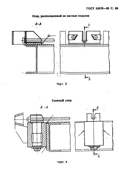  25878-85