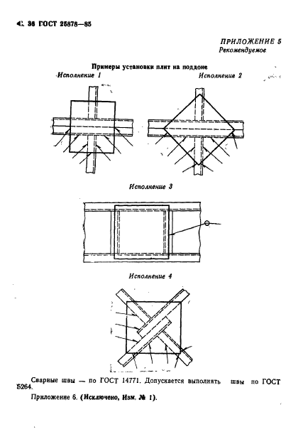  25878-85