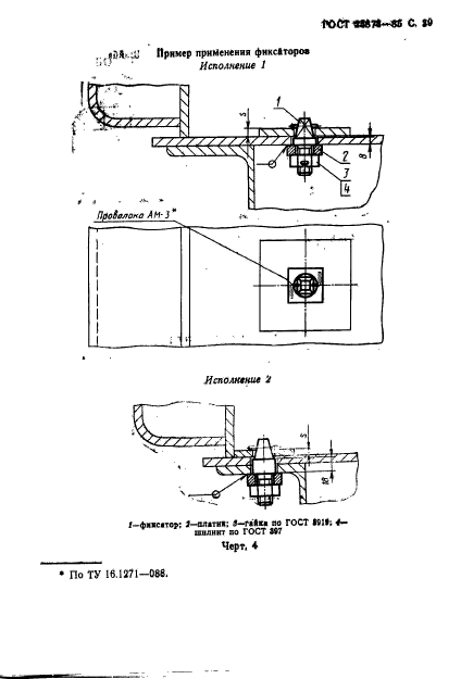  25878-85