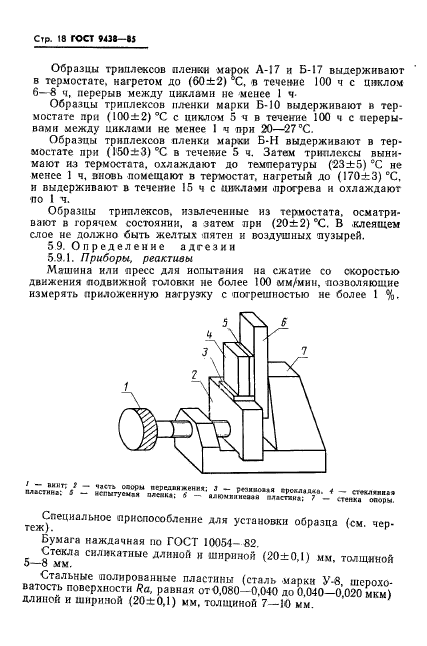  9438-85