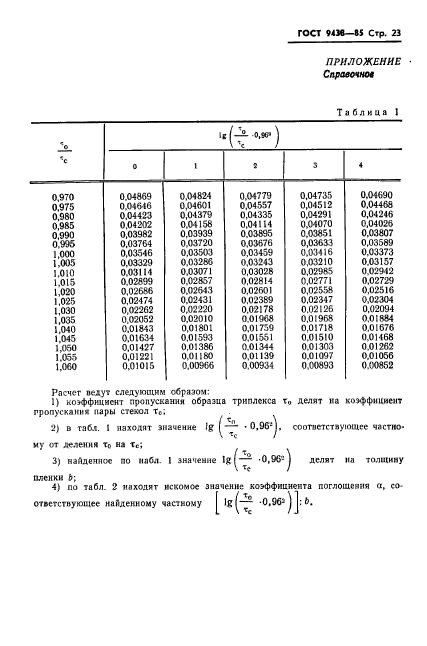  9438-85