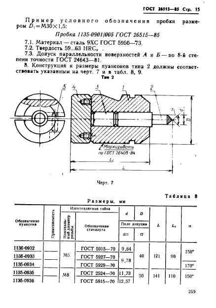  26515-85