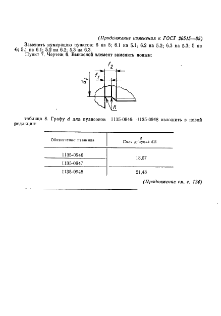  26515-85