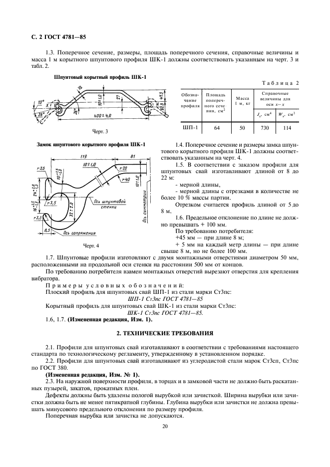  4781-85