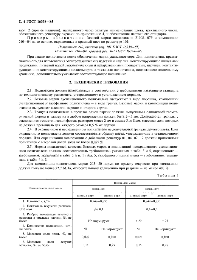  16338-85