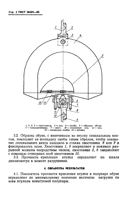  26431-85