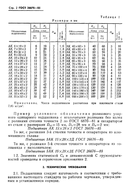  26676-85