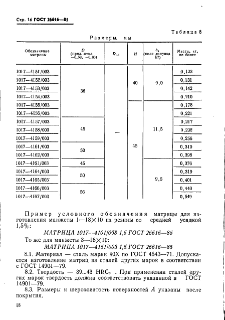  26616-85