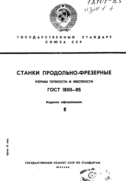  18101-85