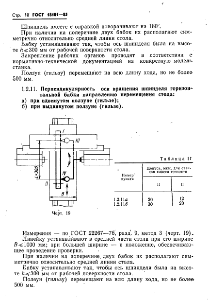  18101-85