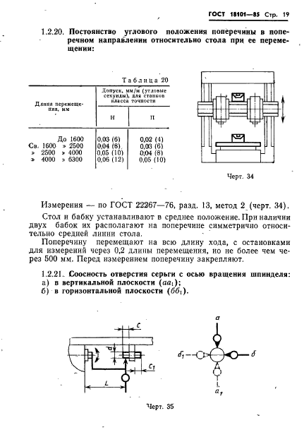  18101-85