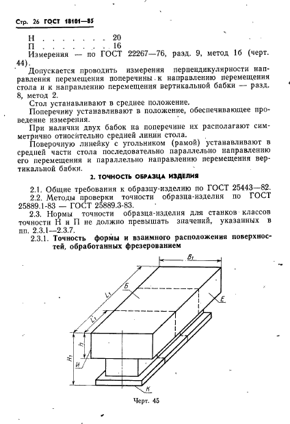  18101-85