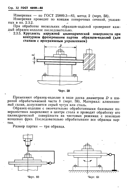  18101-85