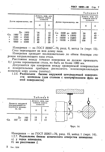  18101-85