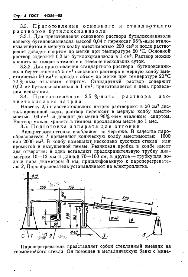  11254-85