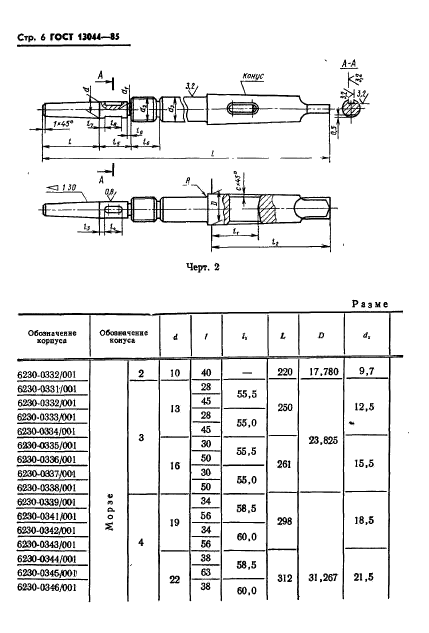  13044-85