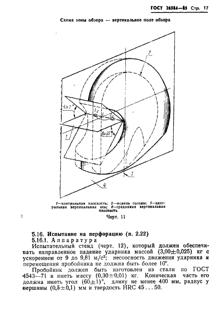  26584-85