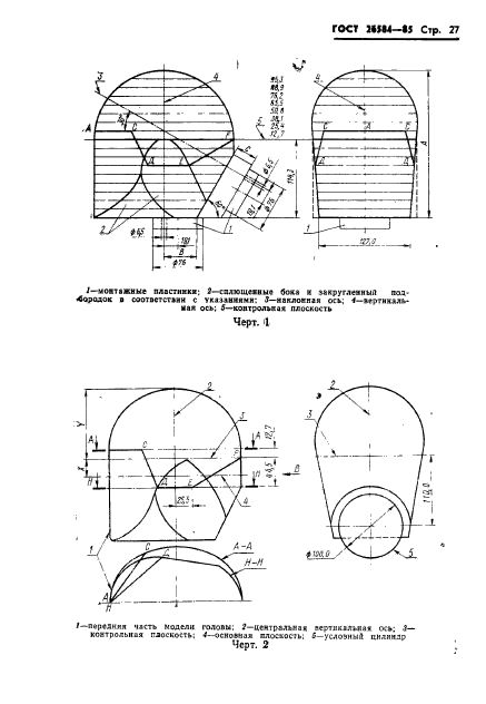  26584-85