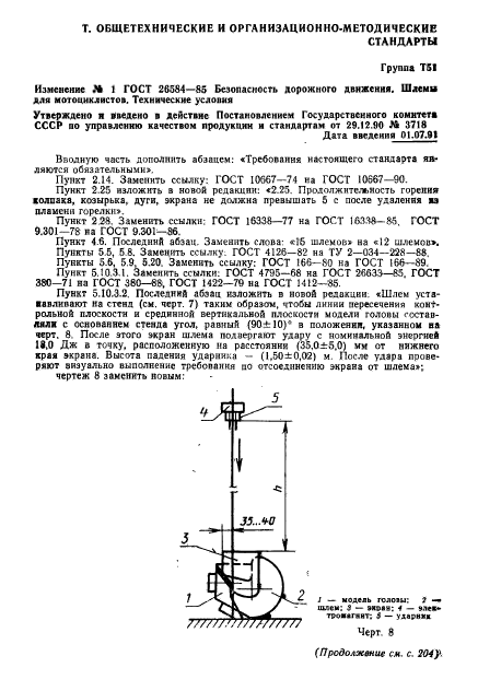  26584-85