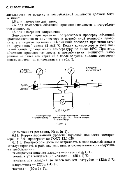  17008-85