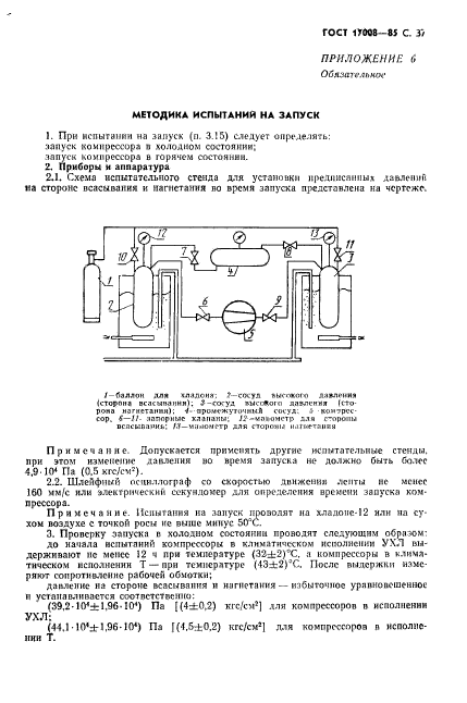  17008-85