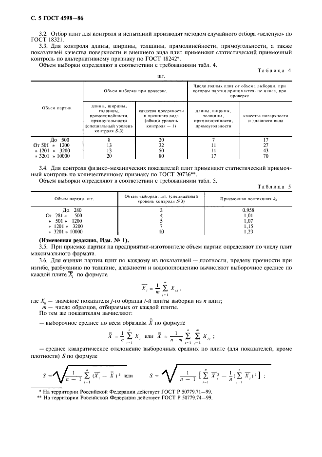  4598-86