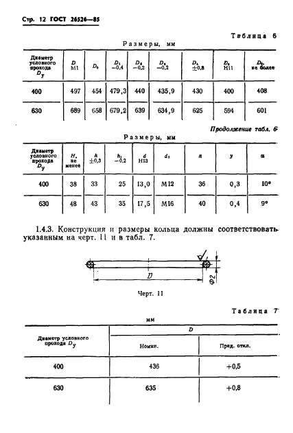  26526-85