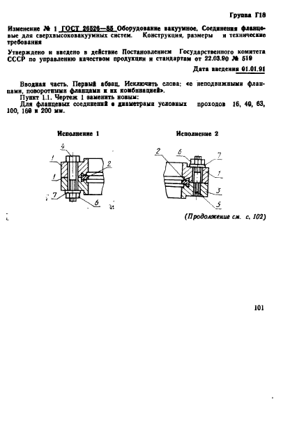  26526-85