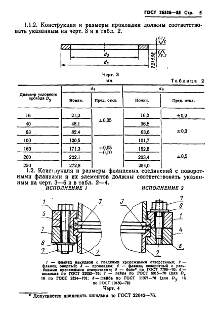  26526-85