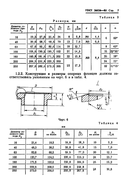  26526-85