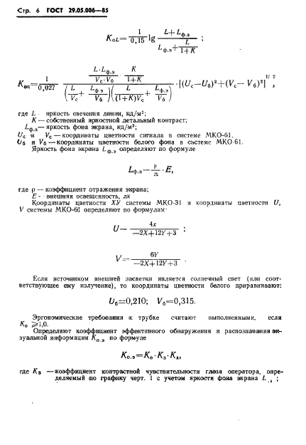  29.05.006-85