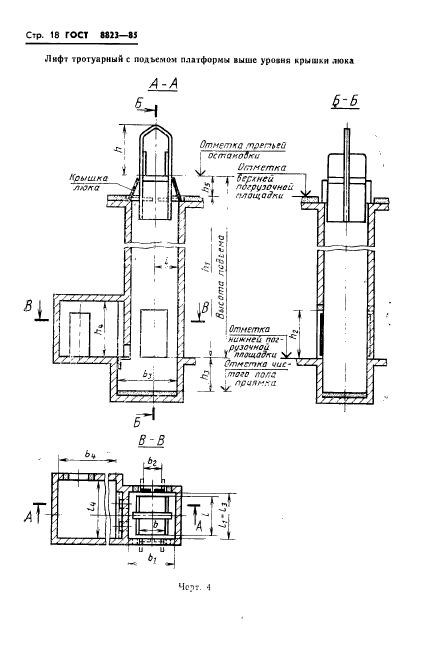  8823-85