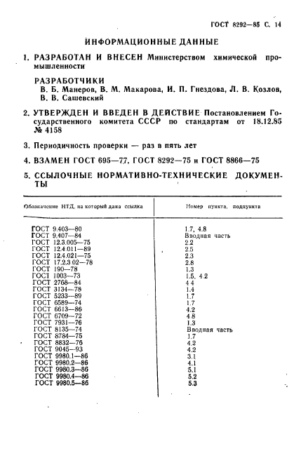  8292-85