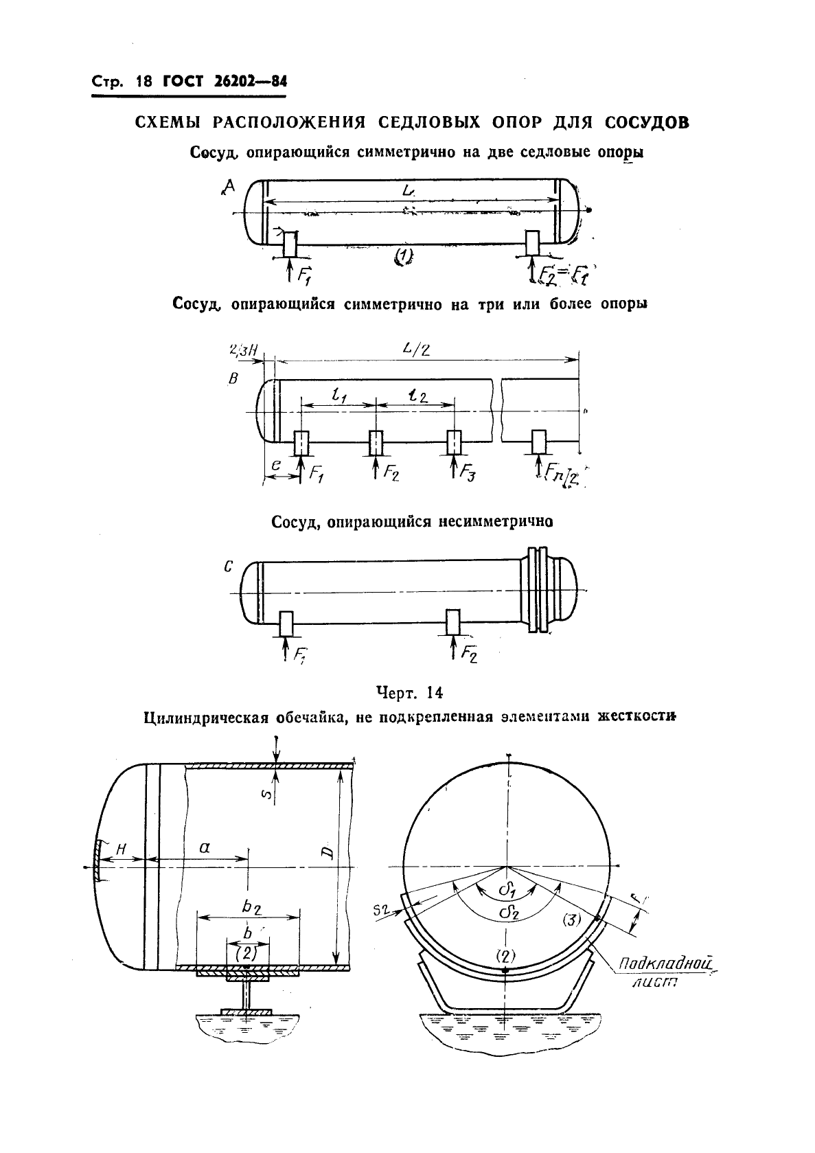  26202-84