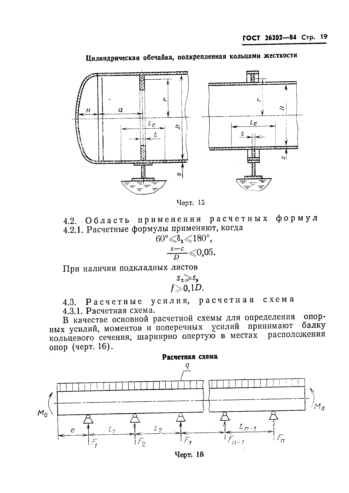  26202-84