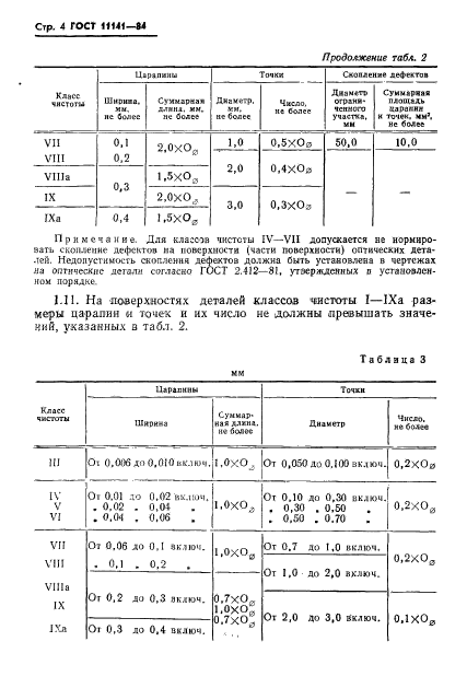  11141-84