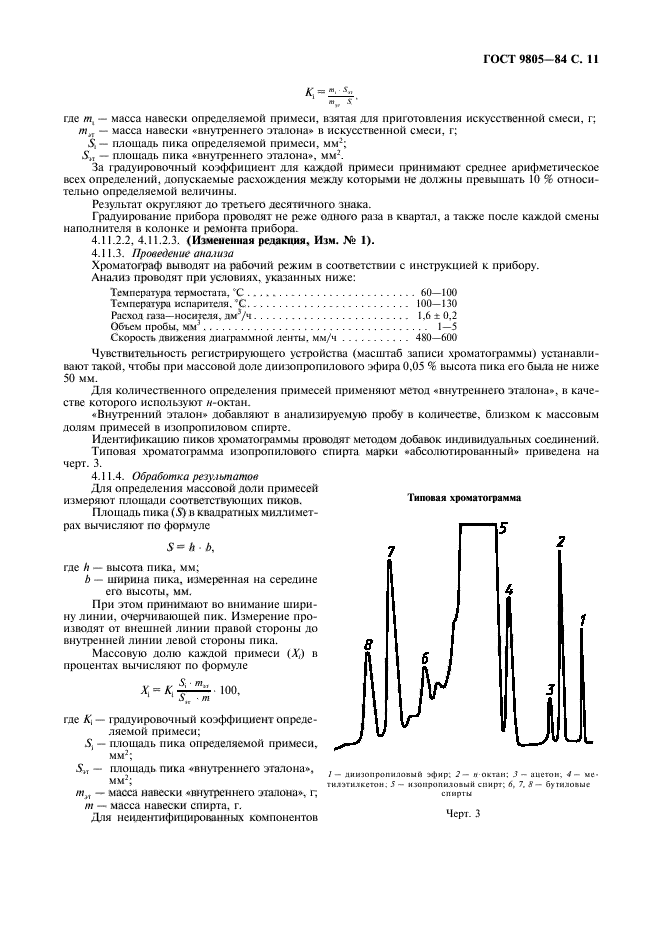  9805-84